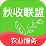 秋收联盟app