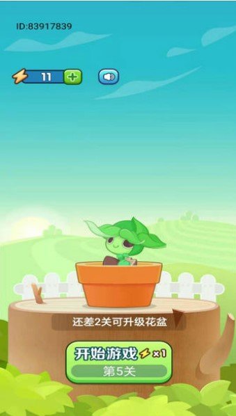 找出那个不同的