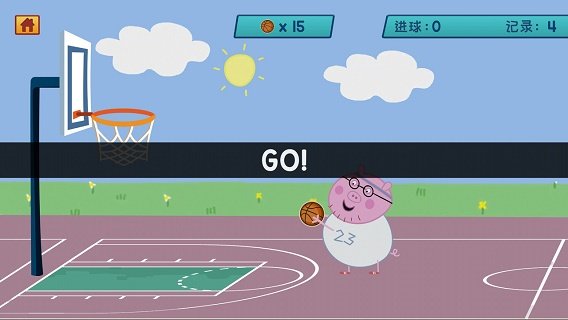 猪爸爸打篮球游戏