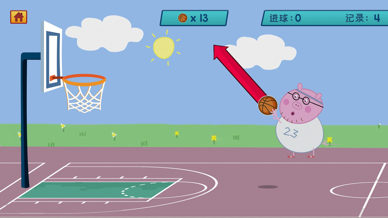 猪爸爸打篮球游戏截图