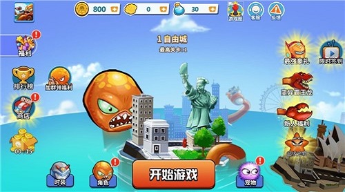 怪兽之王