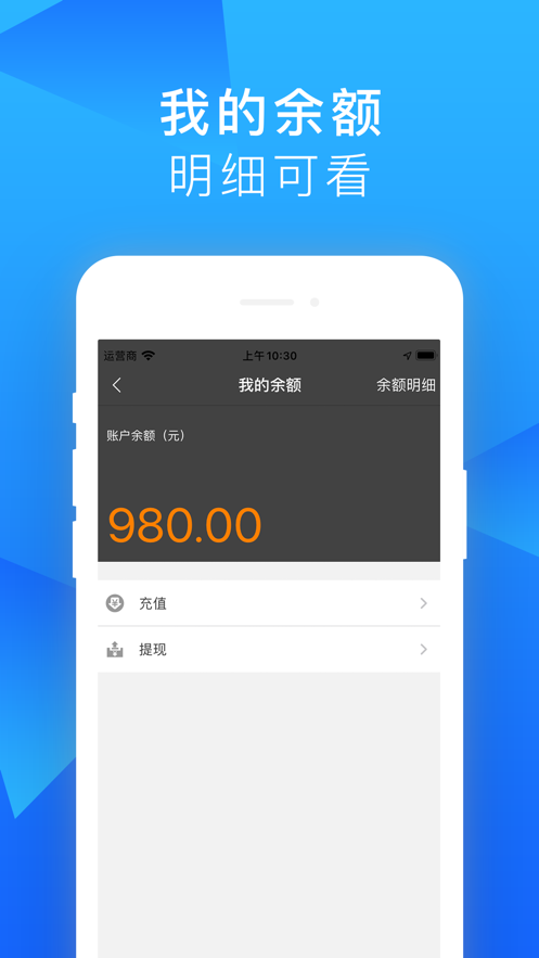 小丁代驾app