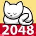 2048猫咪版游戏