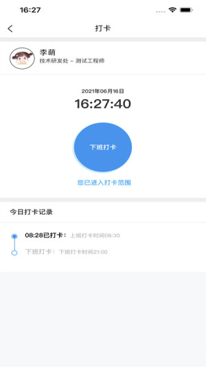 i一起app