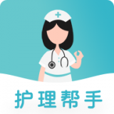 护理帮手app