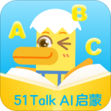 51TalkAI启蒙app