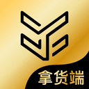 衣酱乎拿货端app