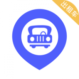 旅程出租司机app