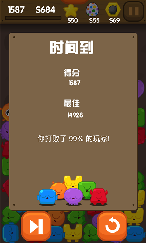 怪物连萌