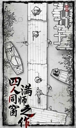 背头武士