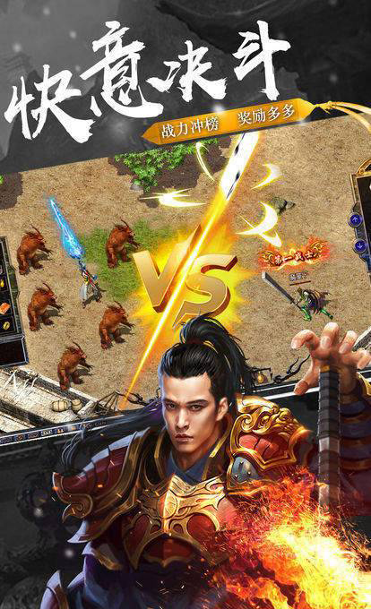 喜扑斩神霸主