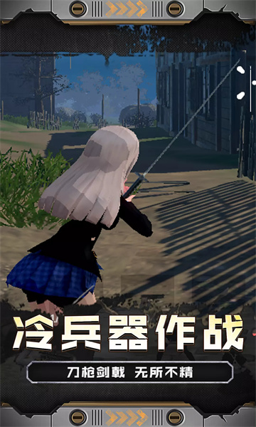 火线少女101