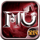 mu怀旧版