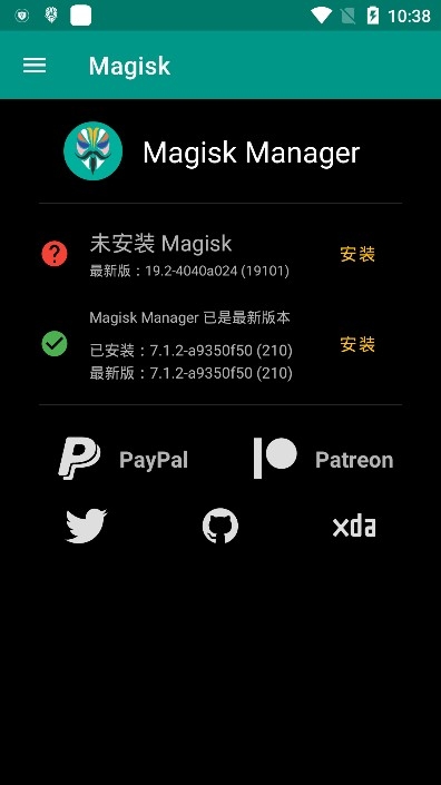 Magisk Manager apk