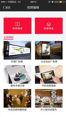 乾能宝截图