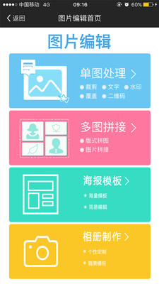 乾能宝截图