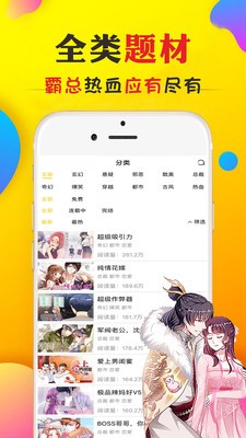 177pic漫画免费阅读截图