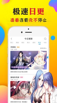 177pic漫画免费阅读截图