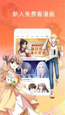 绅士仓库漫画截图