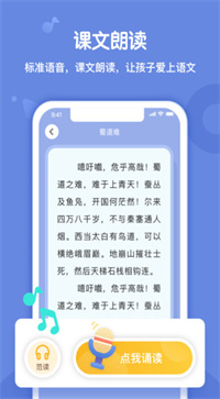 小书童截图