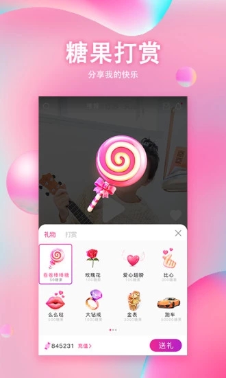 麻辣视频截图