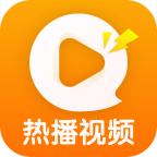 热播视频app