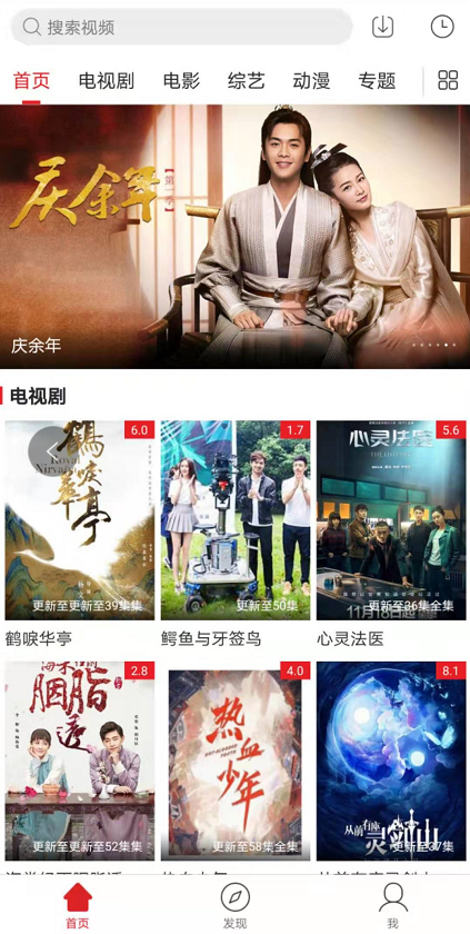 全视频tv截图