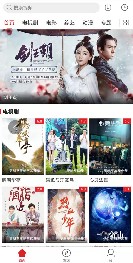全视频tv截图