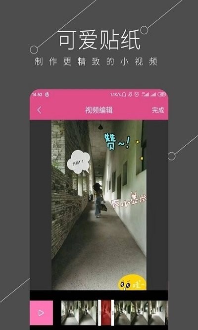 都看视频app