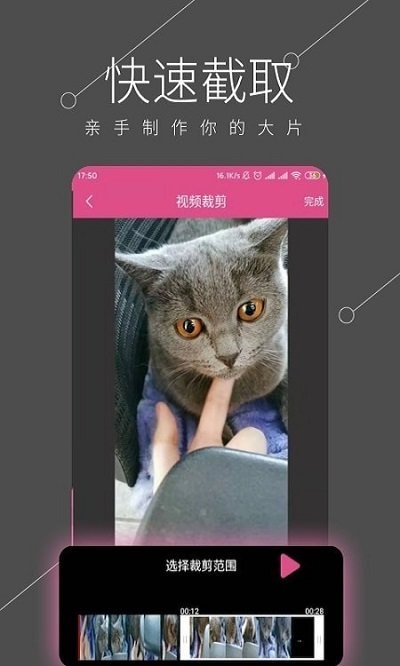 都看视频app