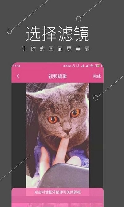 都看视频app