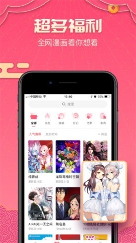 漫画009免费观看