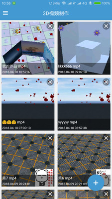 3D短视频截图