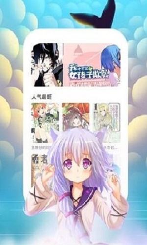 土豆漫画网app截图