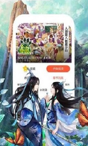 土豆漫画网app截图