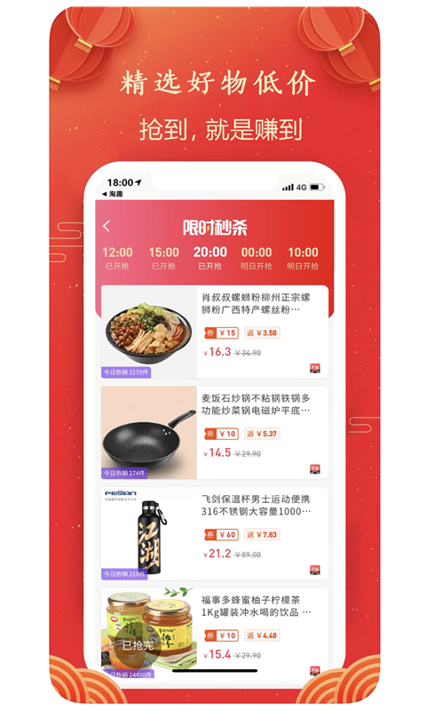 斑马特权截图