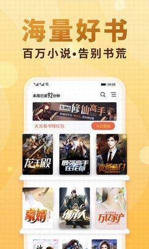 韵叶小说app