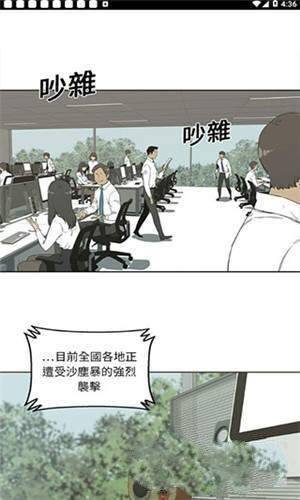 斗罗玉转漫画免费阅读