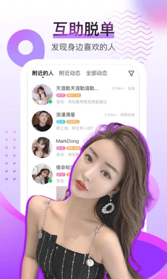 酷秀短视频app