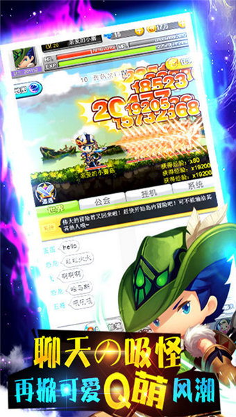 枫叶新世界截图