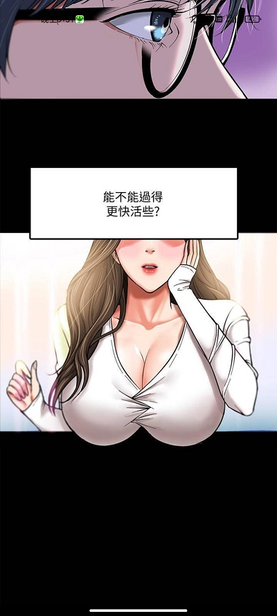 雅漫社韩漫全彩漫画截图