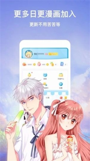 全彩库番库漫画acg免费截图