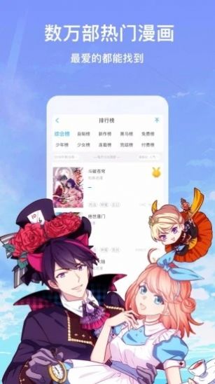 全彩库番库漫画acg免费截图