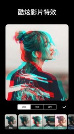 InShot视频编辑截图