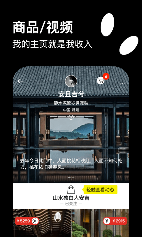 快活视频app截图