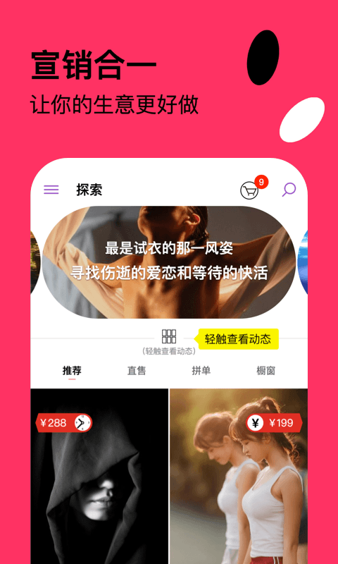 快活视频app截图