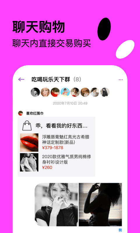 快活视频app截图