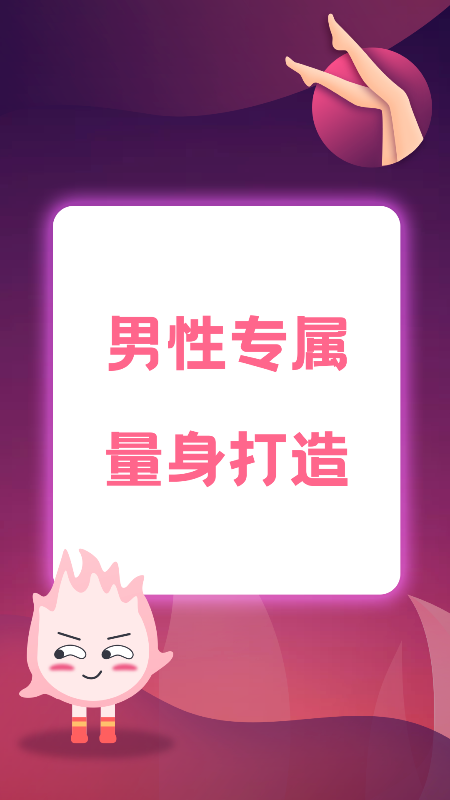 火苗视频截图