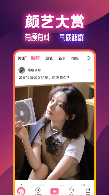 火苗视频截图