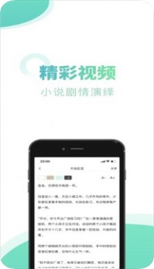 笔趣下书app